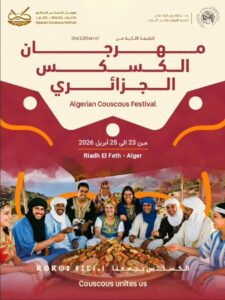 الطبعة الثانية من مهرجان الكسكس الجزائري من 23 إلى 25 أبريل بساحة رياض الفتح