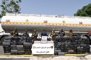 /تفكيك شبكة إجرامية منظمة بالناحية العسكرية الخامسة