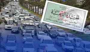سحب الرخصة، غرامات مالية والسجن في هذه الحالات …قانون المرور الجديد